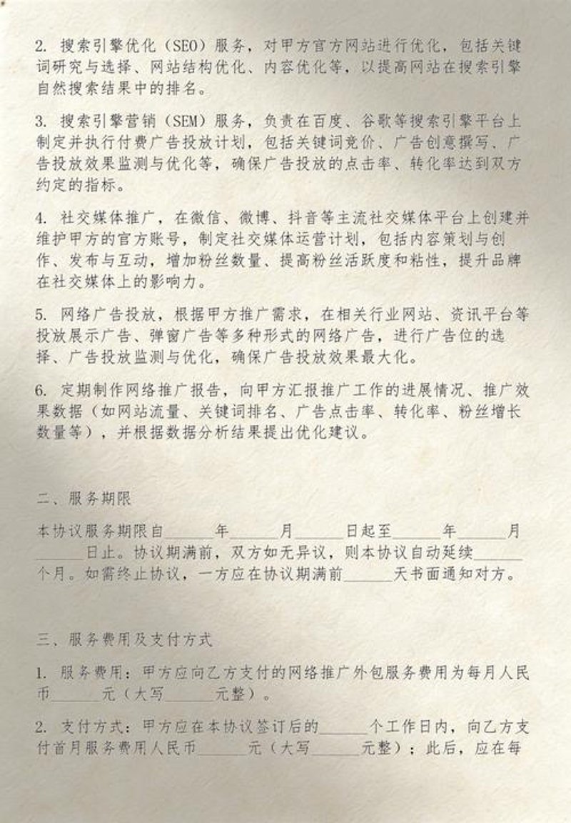 APP定制开发：构建专属您的移动业务伙伴