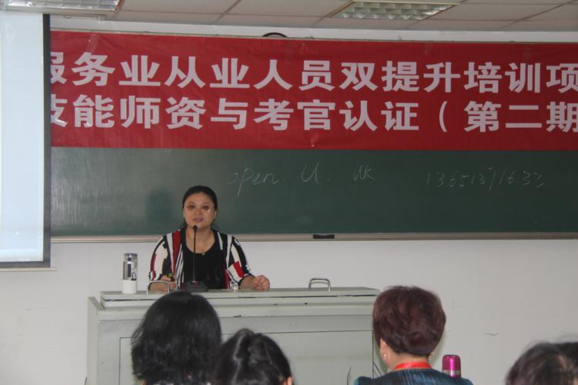 友单网络信息