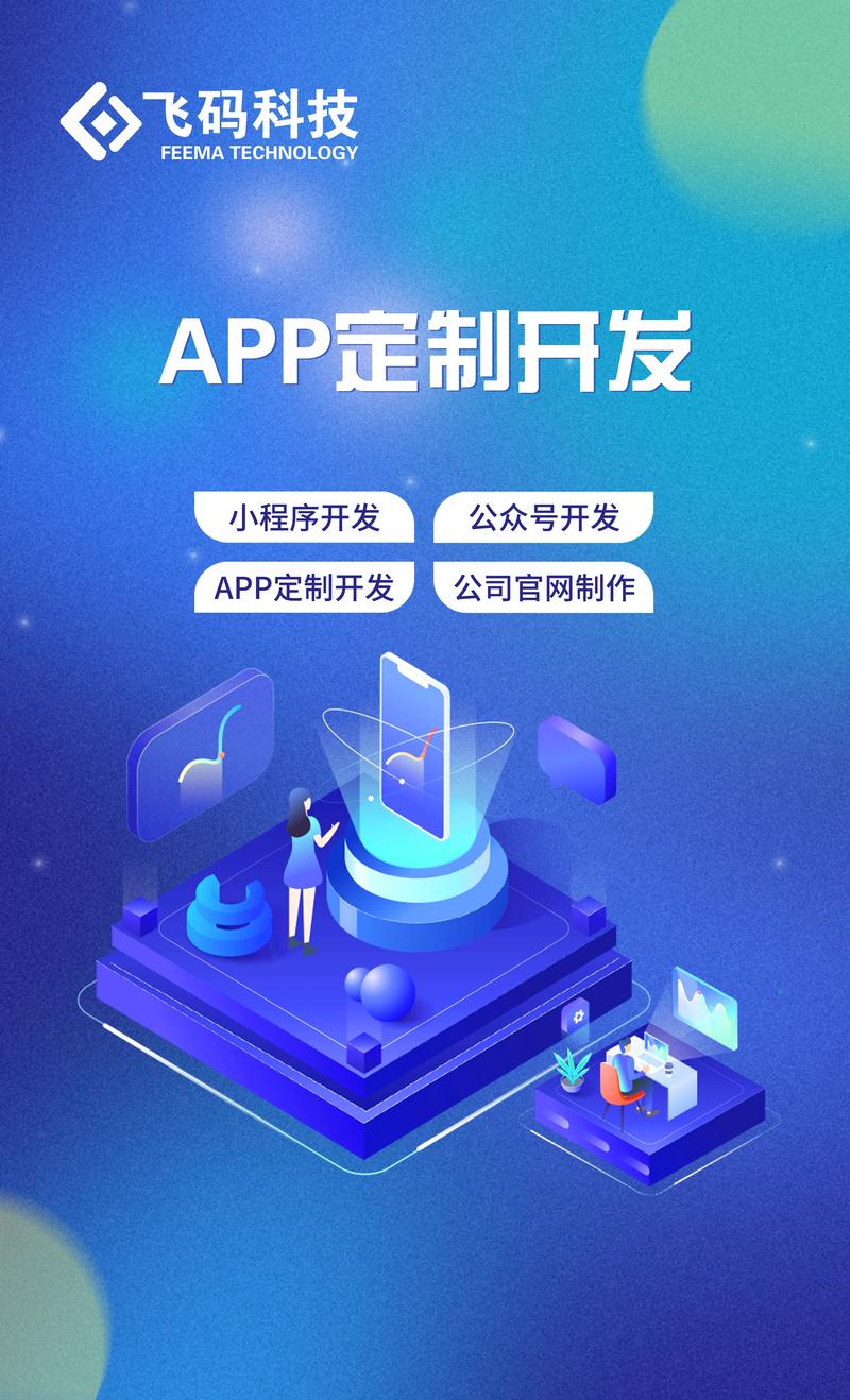 商城建站——开启电商新时代大门的方式