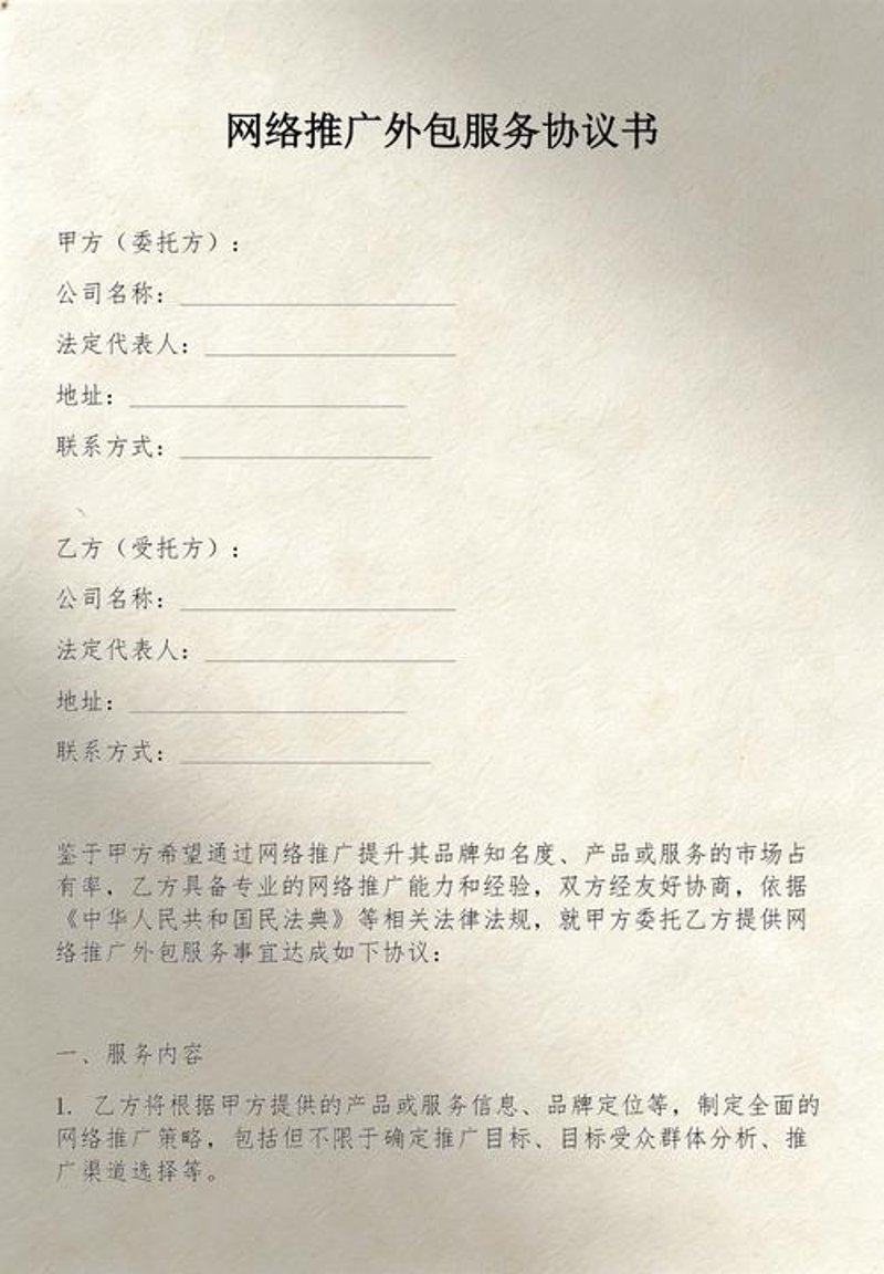 深圳网站建设选购指南