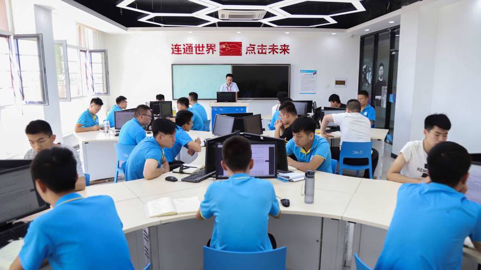友单网络信息