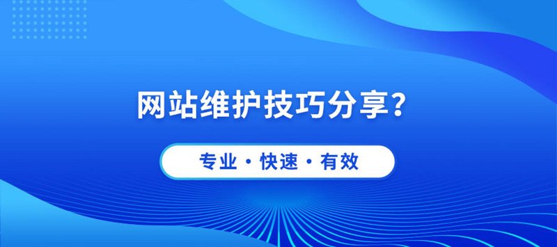 深圳网站建设：企业形象的新名片