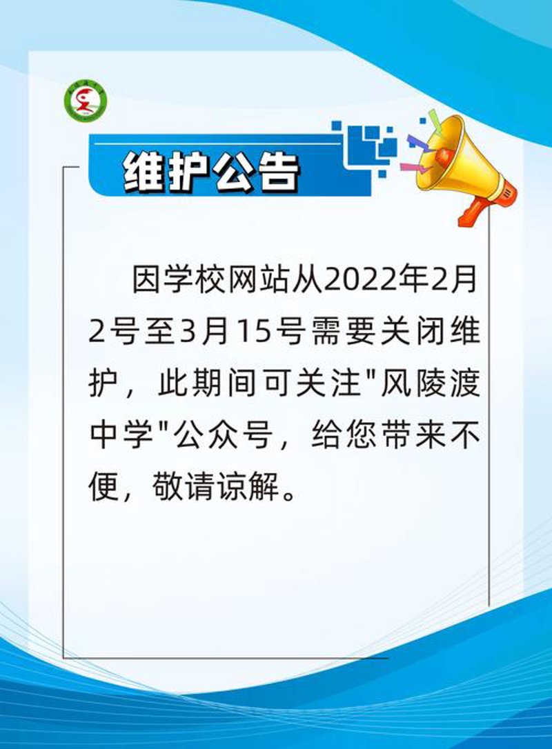 微信小程序开发